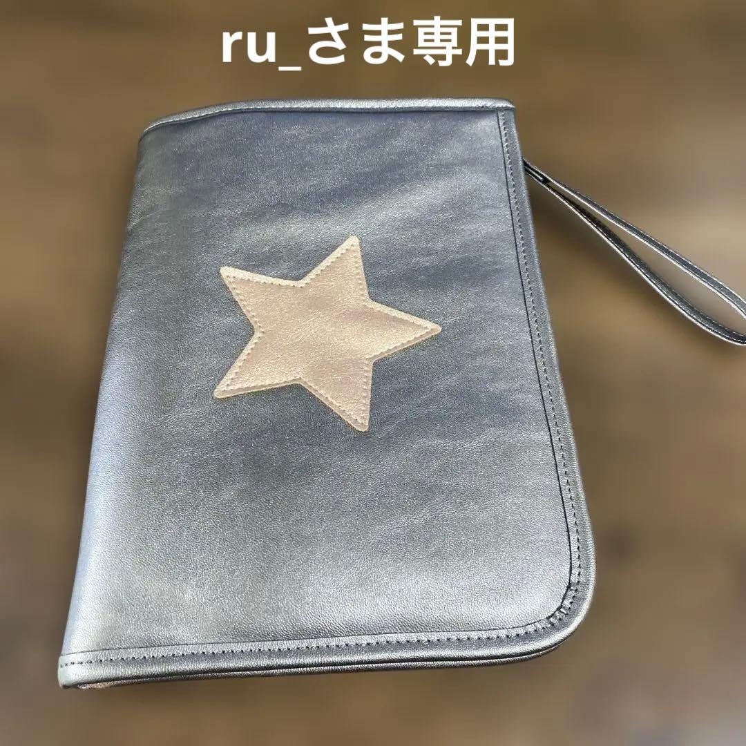 ru_さま専用　ディモワ 3点セット