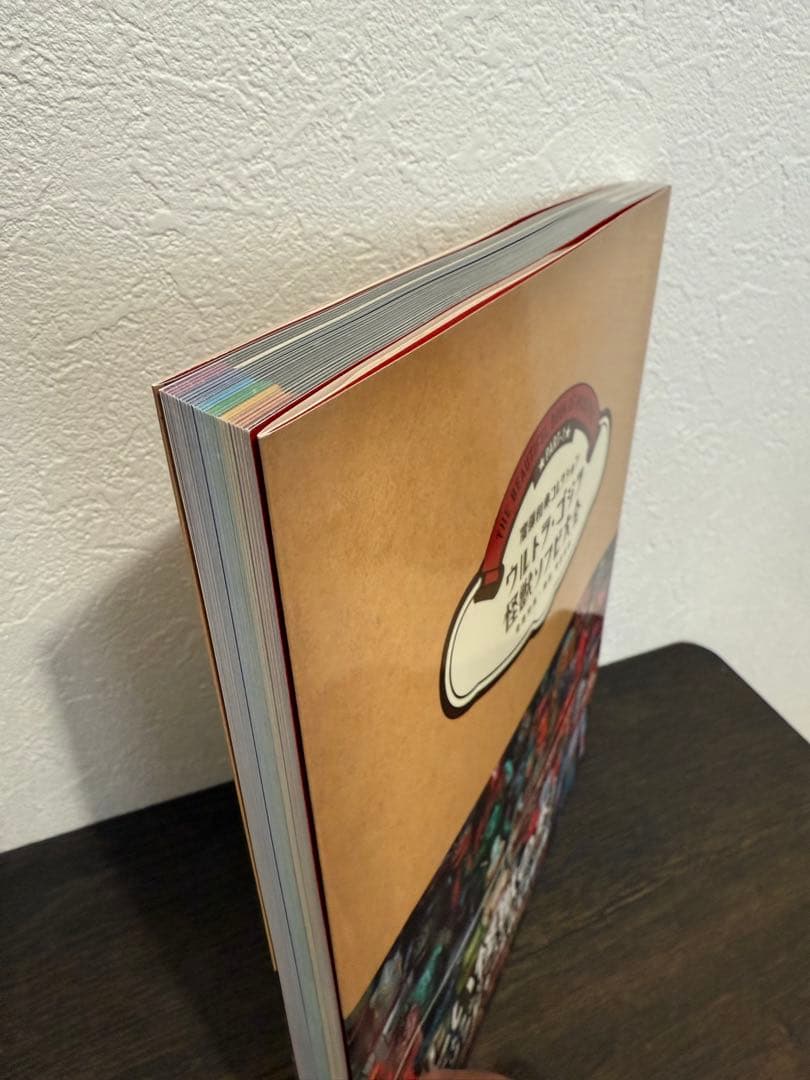 ウルトラ・ゴジラ　怪獣ソフビ大全