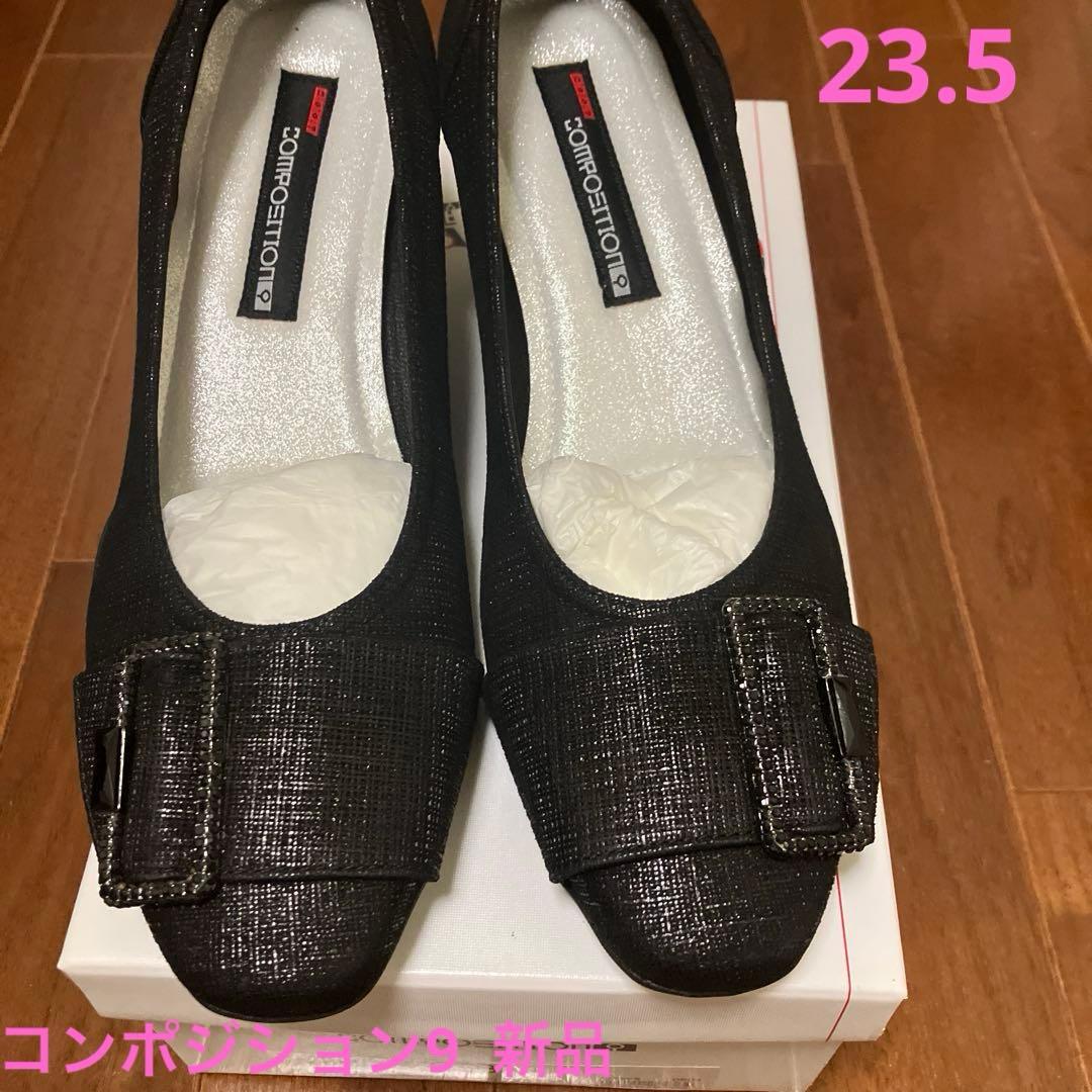 コンポジションナイン　パンプス