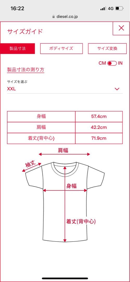 DIESEL ノースリーブタンクトップ ブラック XL