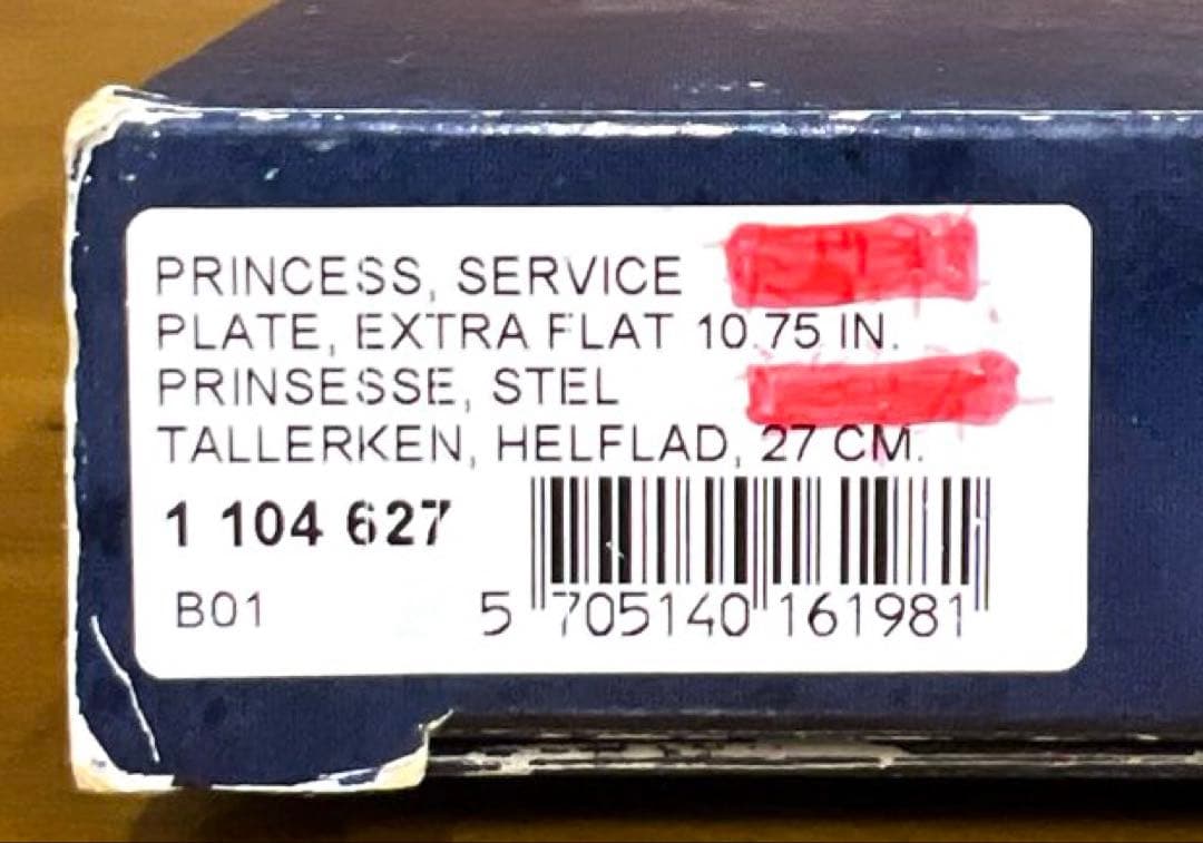 ロイヤルコペンハーゲン　ブルーフルーテッド　プレイン　プレート　大皿　箱付き