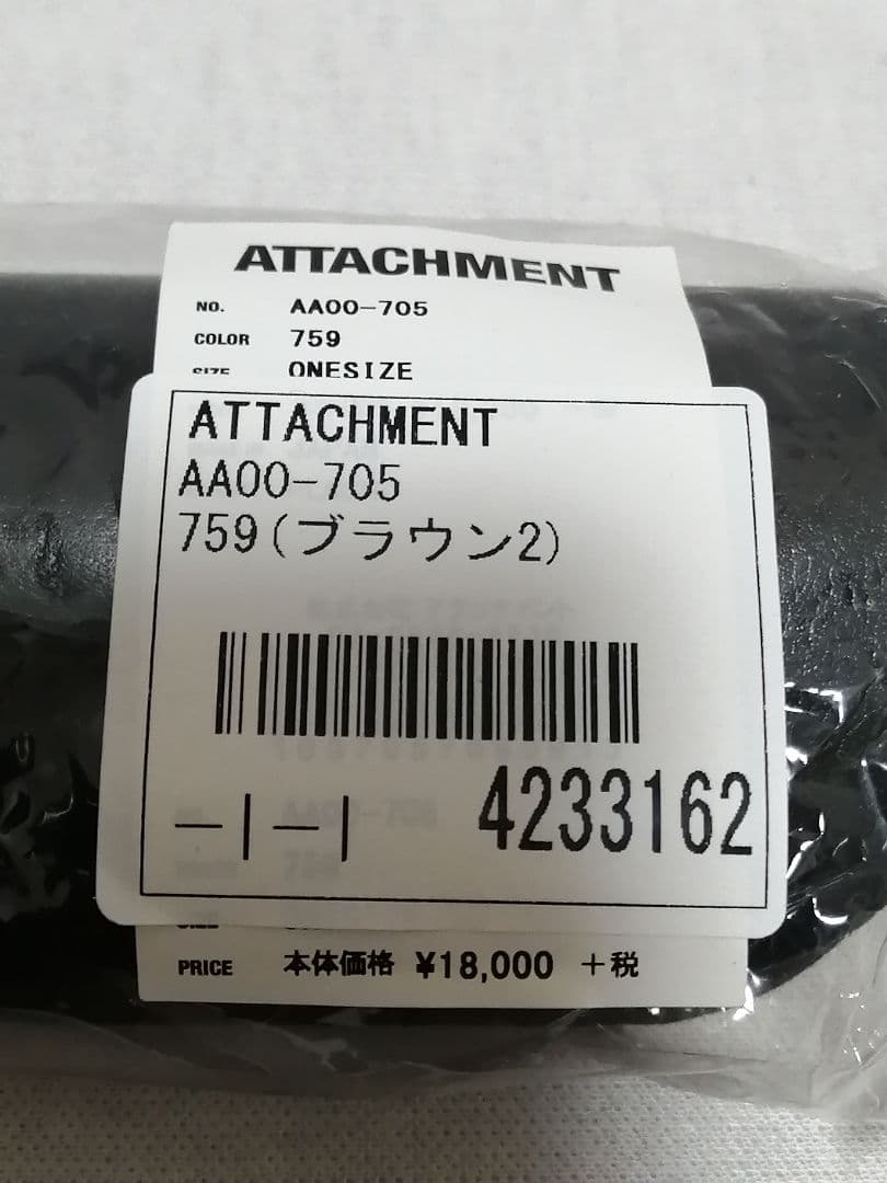 売切最終価格♂♀新品・サングラス【ATTACHMENT】ブラウン　日本製