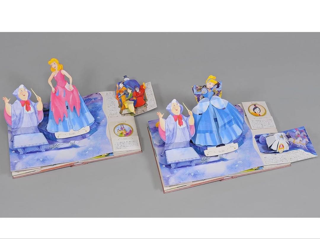 ディズニープリンセス マジカルポップアップ
