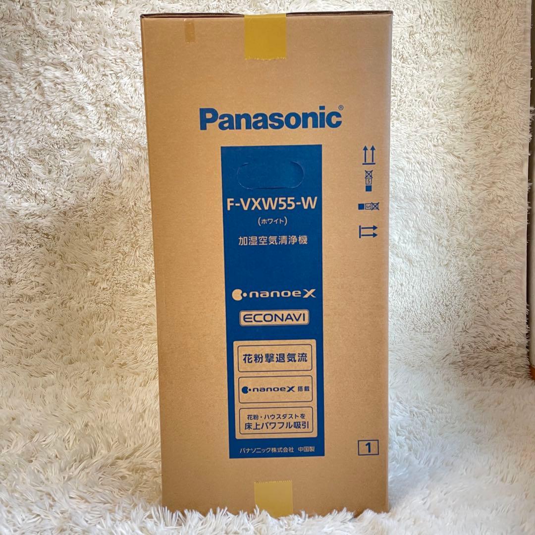 新品 F-VXW55-W 加湿空気清浄機 Panasonic パナソニック