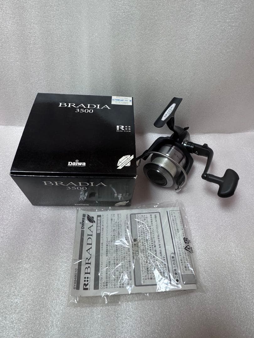 ダイワ　ブラディア　3500