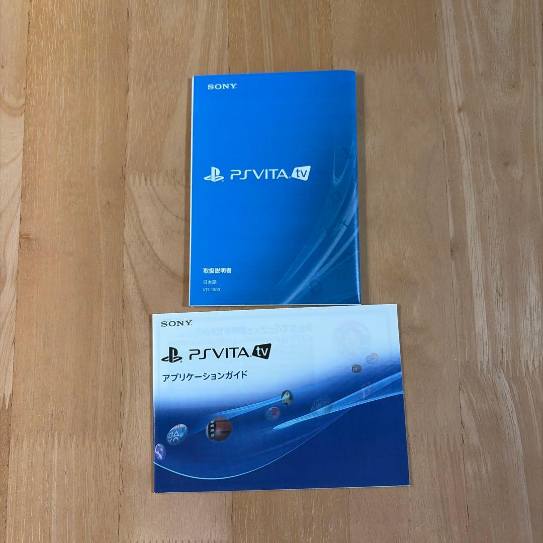 SONY PlayStation VITA TV VTE-1000 ＋ソフト３個