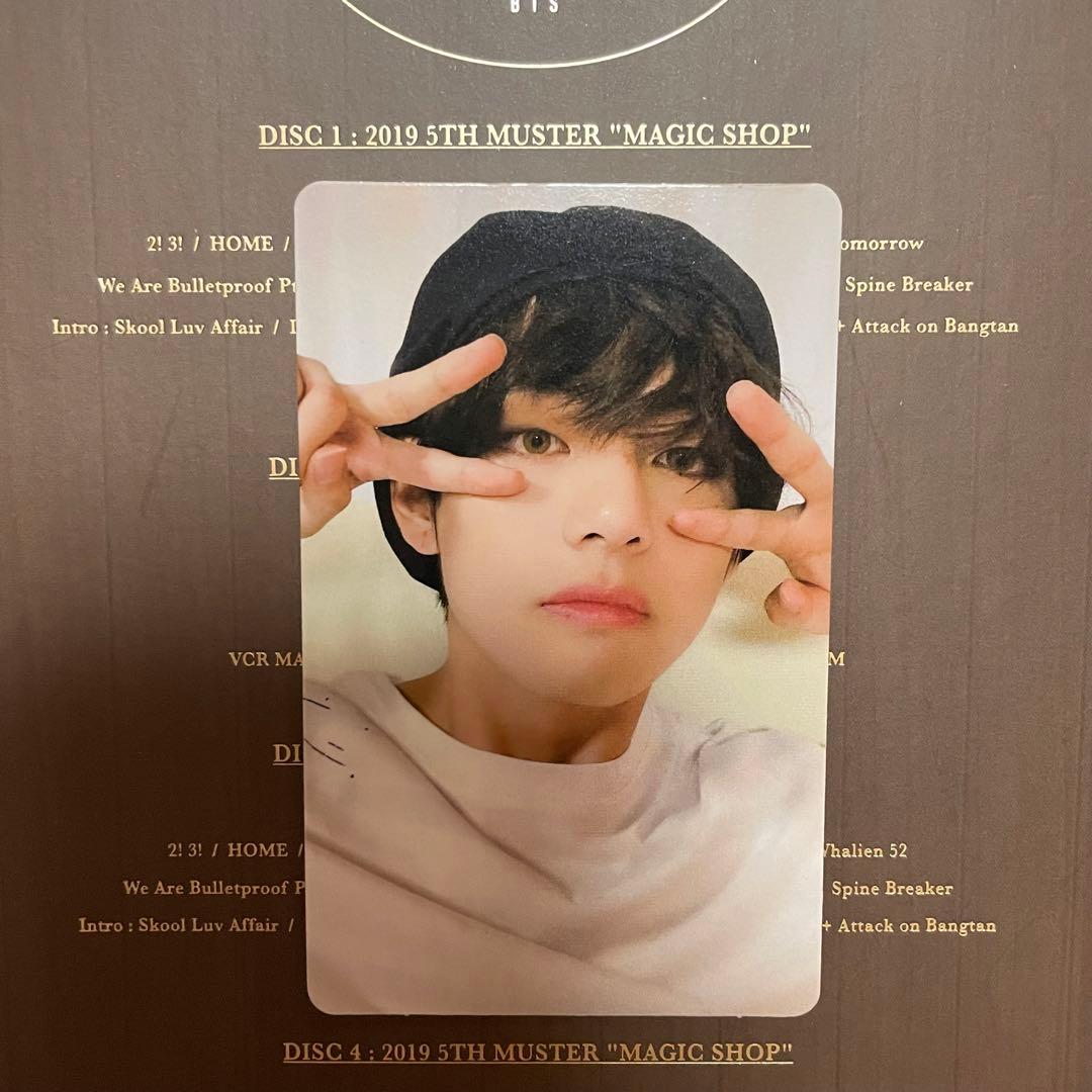 BTS MAGIC SHOP マジックショップ DVD テヒョン