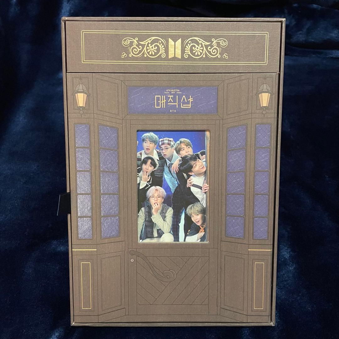 BTS MAGIC SHOP マジックショップ DVD テヒョン