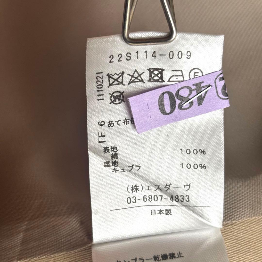 【定価3.9万】STUNNING LURE テーラーポンチョコート トレンチ