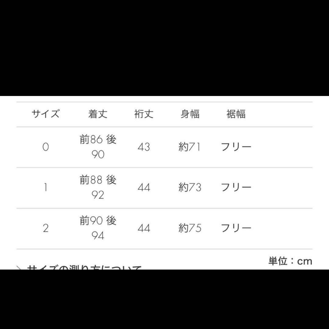 【定価3.9万】STUNNING LURE テーラーポンチョコート トレンチ