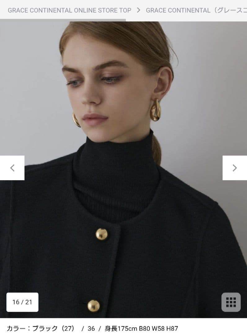 【グレースコンチネンタル】リバーケープジャケットブラック