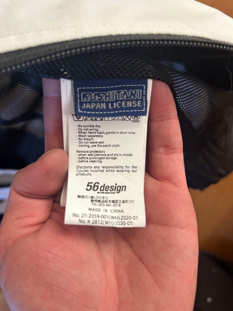 美品 56デザイン K-2812 56DESIGN GP JACKET II