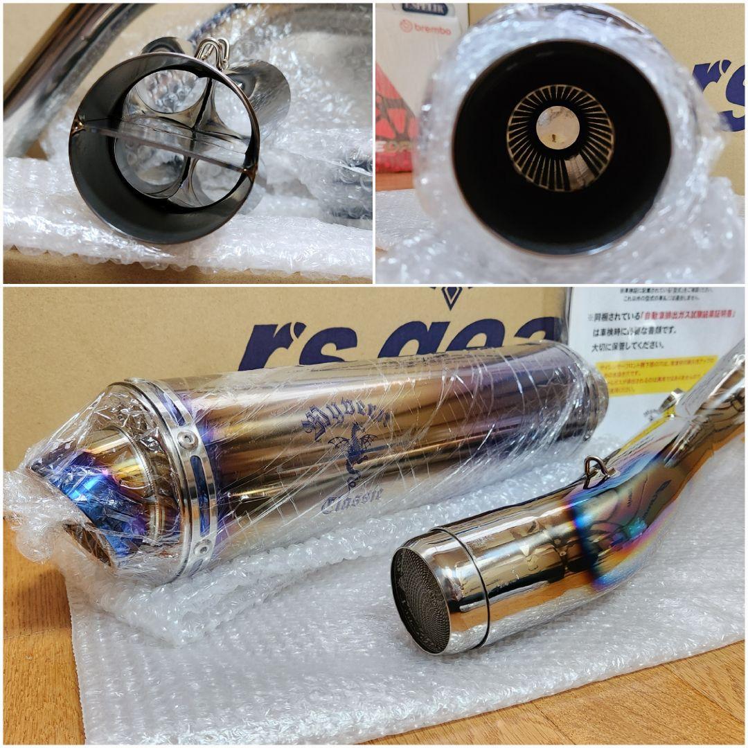 アールズギア｜ワイバン クラシックR│Z900RS(17-22)│マフラー