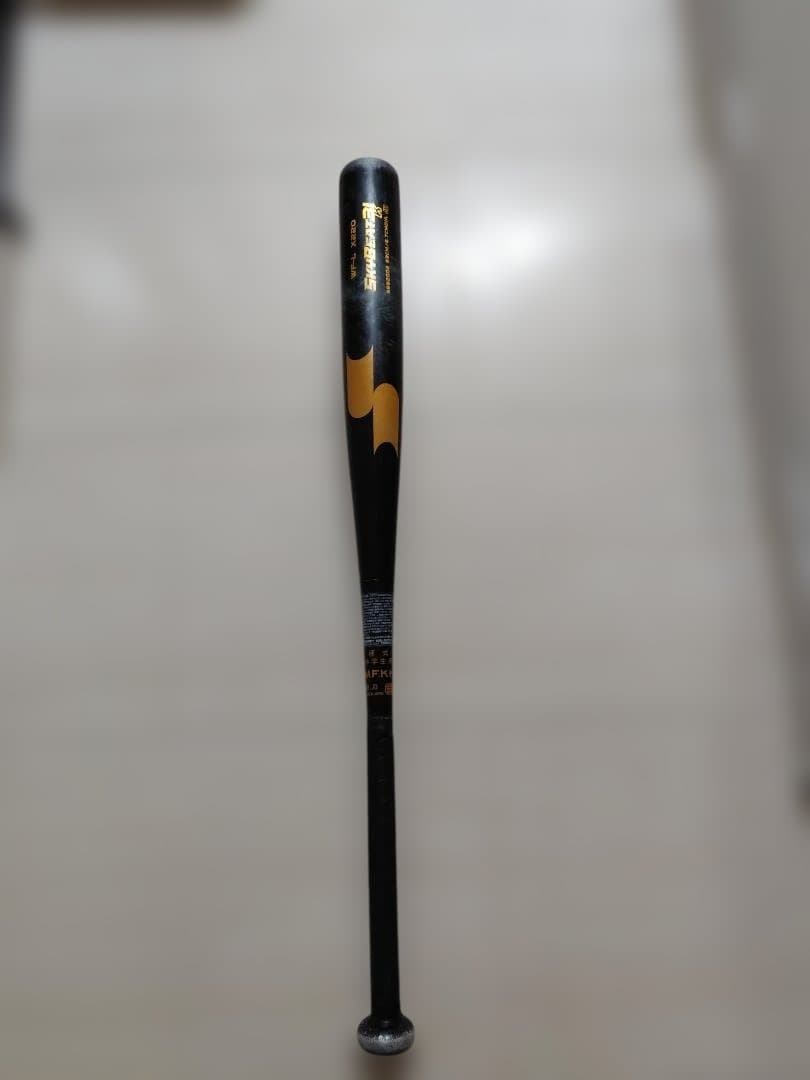 スカイビート　中学硬式用バット