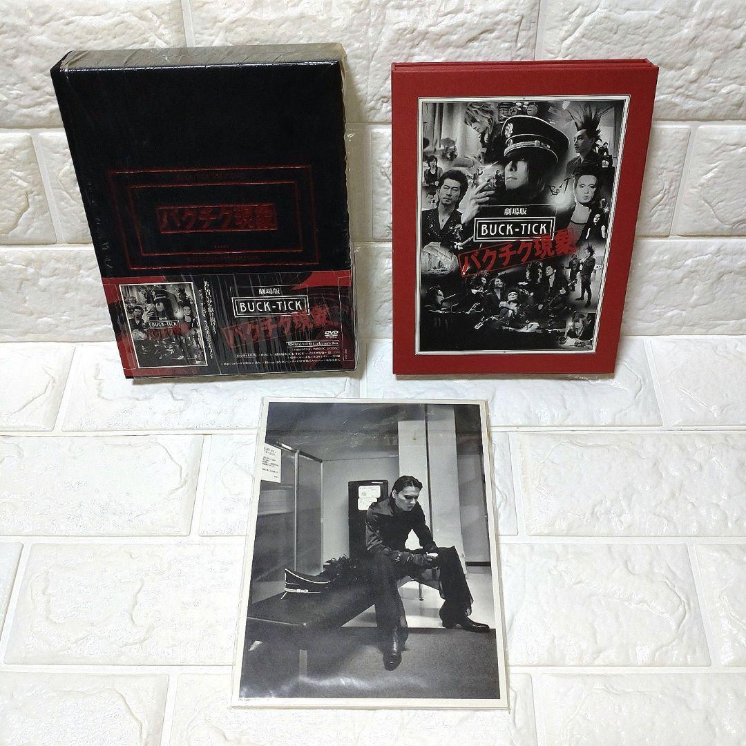 BUCK-TICK 劇場版BUCK-TICK バクチク現象 初回生産限定盤DVD