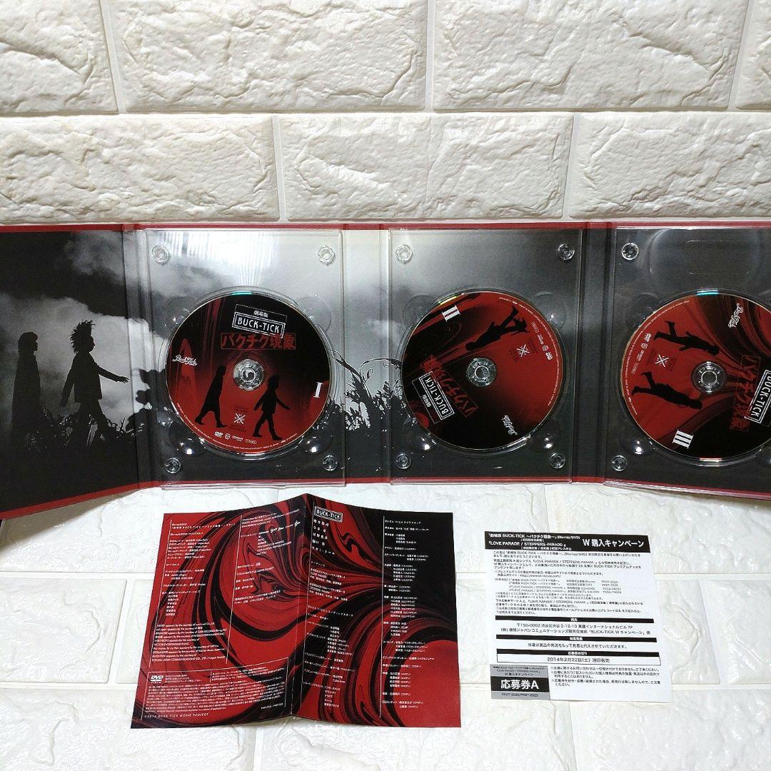 BUCK-TICK 劇場版BUCK-TICK バクチク現象 初回生産限定盤DVD