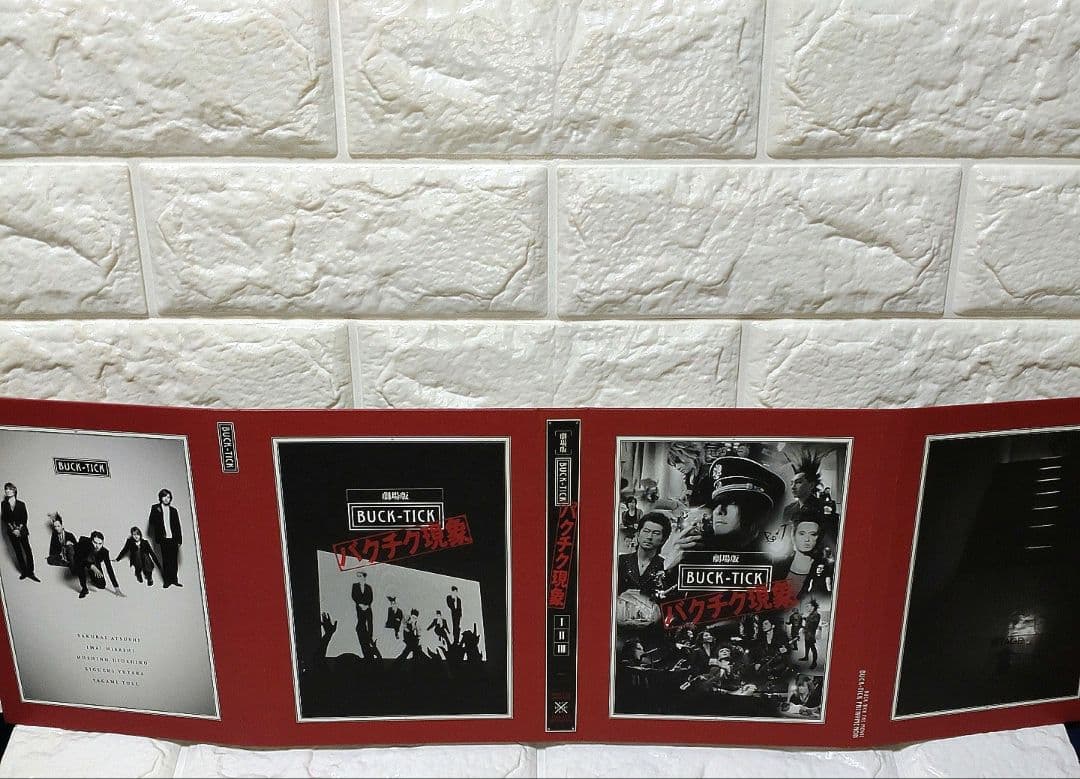 BUCK-TICK 劇場版BUCK-TICK バクチク現象 初回生産限定盤DVD