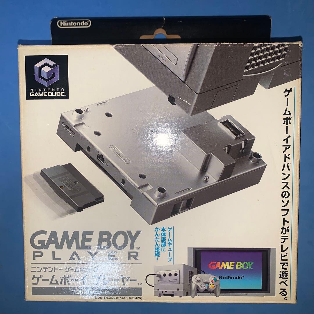 ゲームキューブ ゲームボーイプレーヤー シルバー