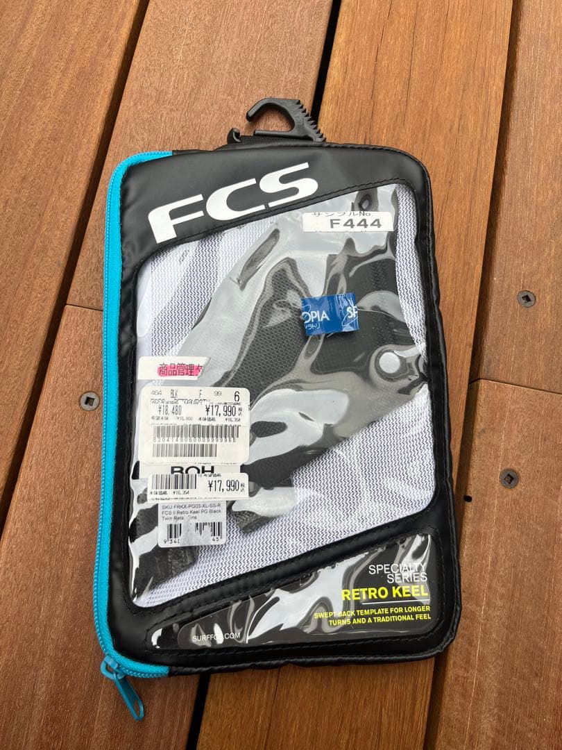 FCS2 Specialty Series RETRO KEEL フィン(黒)
