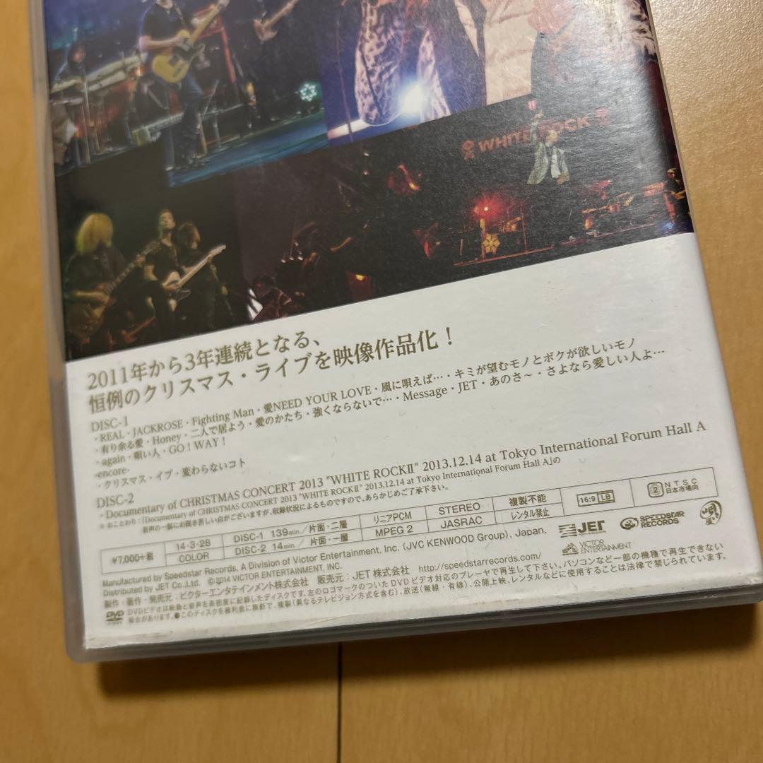 【即購入ok!!】清木場俊介 クリスマスコンサート『WHITE ROCKII』