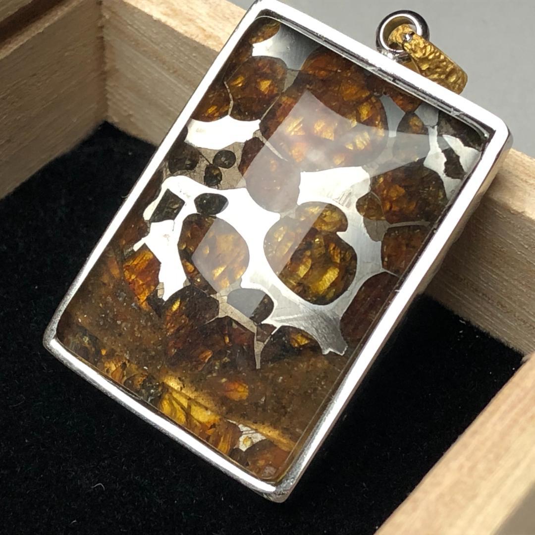 パラサイト隕石 　ペンダントトップ　石鉄隕石　セリコ隕石 銀　共箱