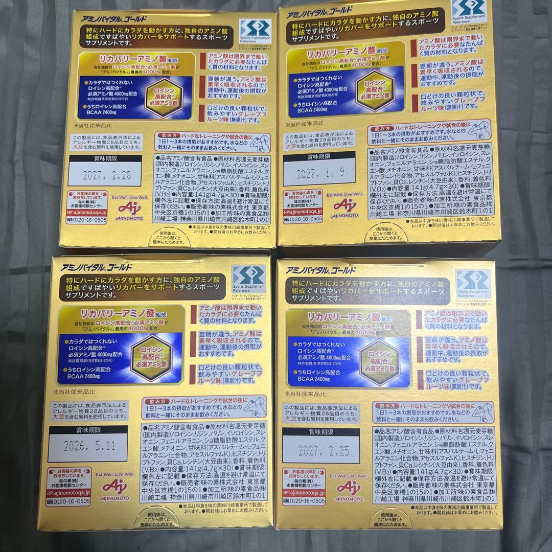 トレーニングピット（エクササイズ用品） アミノバイタルゴールド ３０本入