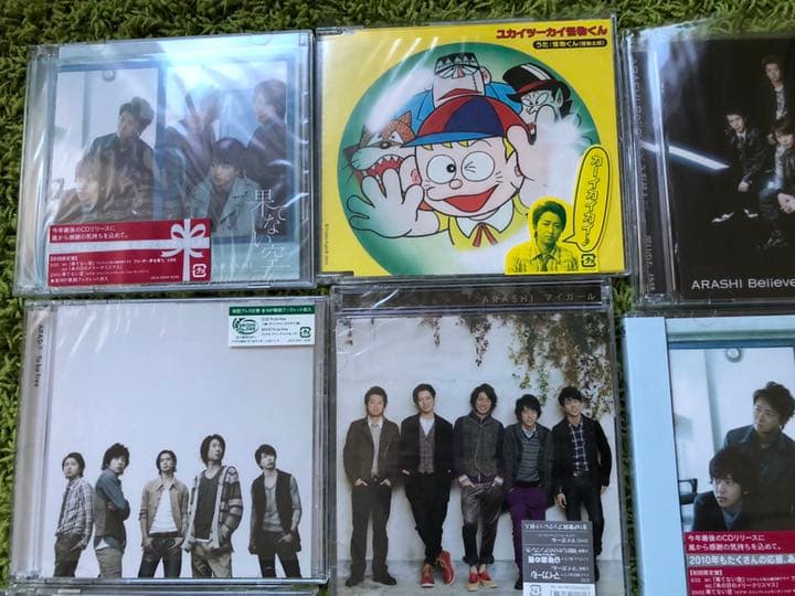 嵐CDセット売り