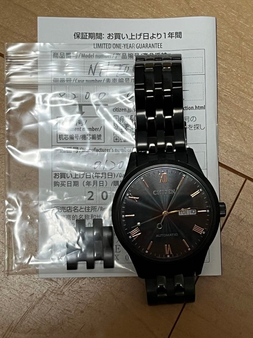 CITIZEN 自動巻き時計 NH7505-84E ブラック