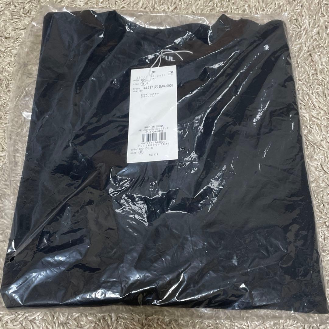 AZUL 福袋 2026 メンズ 8点セット