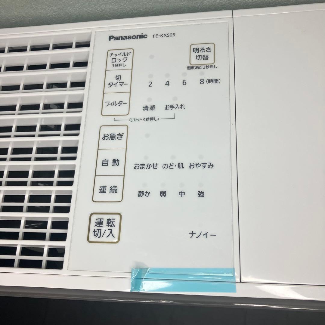 Panasonic　気化式加湿機　FE-KXS05 未使用品