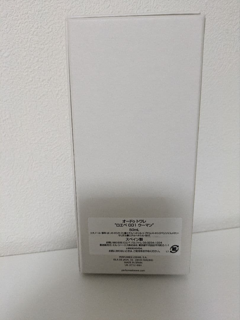 LOEWE 001 WOMAN 50ml　ロエベ　オードゥトワレ