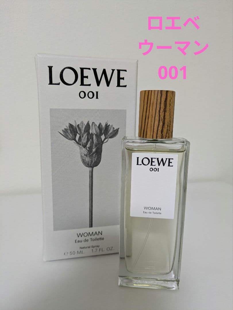 LOEWE 001 WOMAN 50ml　ロエベ　オードゥトワレ