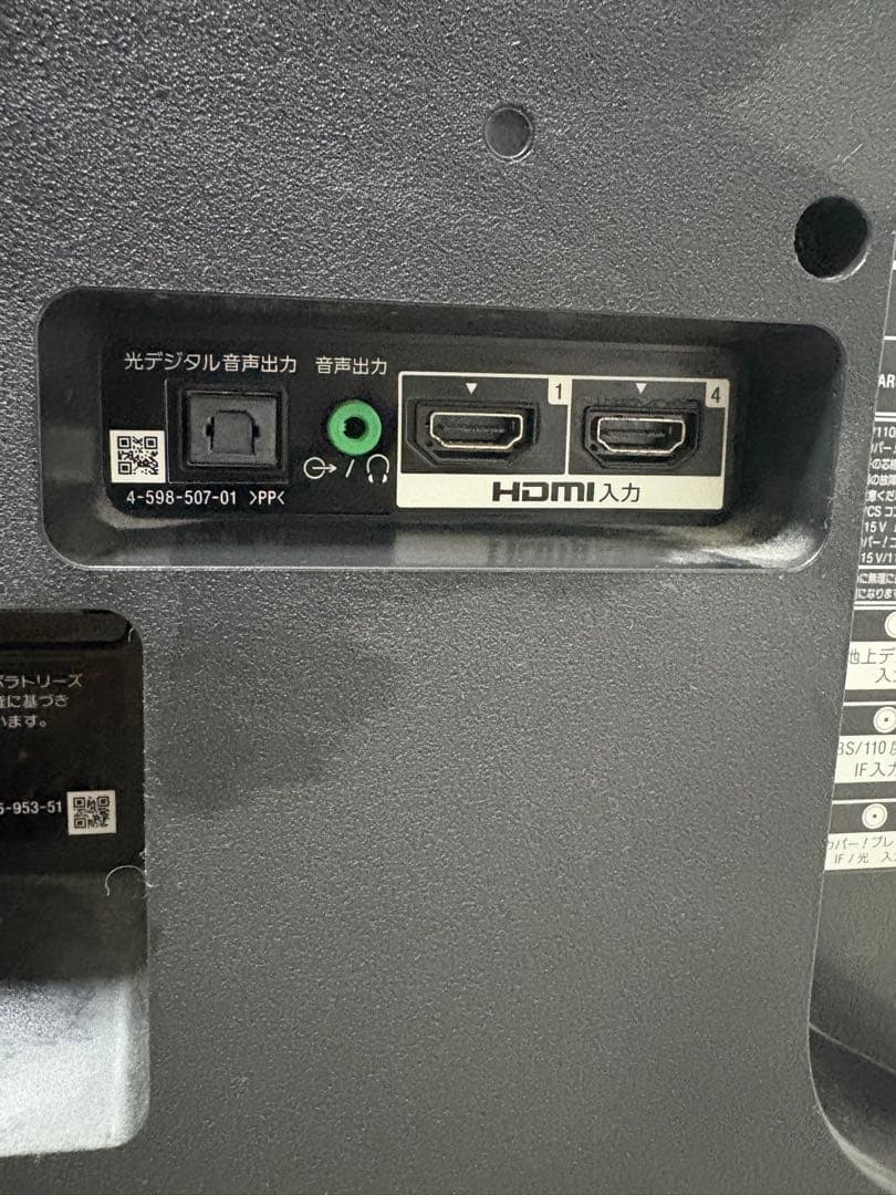 SONY BRAVIA KJ-49X8000E49型 4K液晶テレビ 2017年