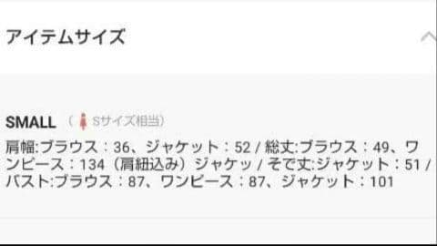 【et.UNiVER】3点セット チュールキャミワンピ ＆ ジャケット 結婚式