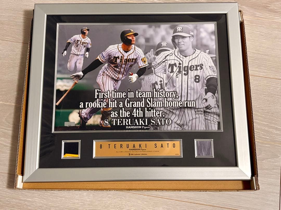 【最終値下げ】佐藤輝明選手　直筆サイン入りフォトパネル