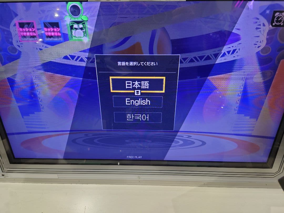 ドラムマニア（白筐体）オフラインキット付属