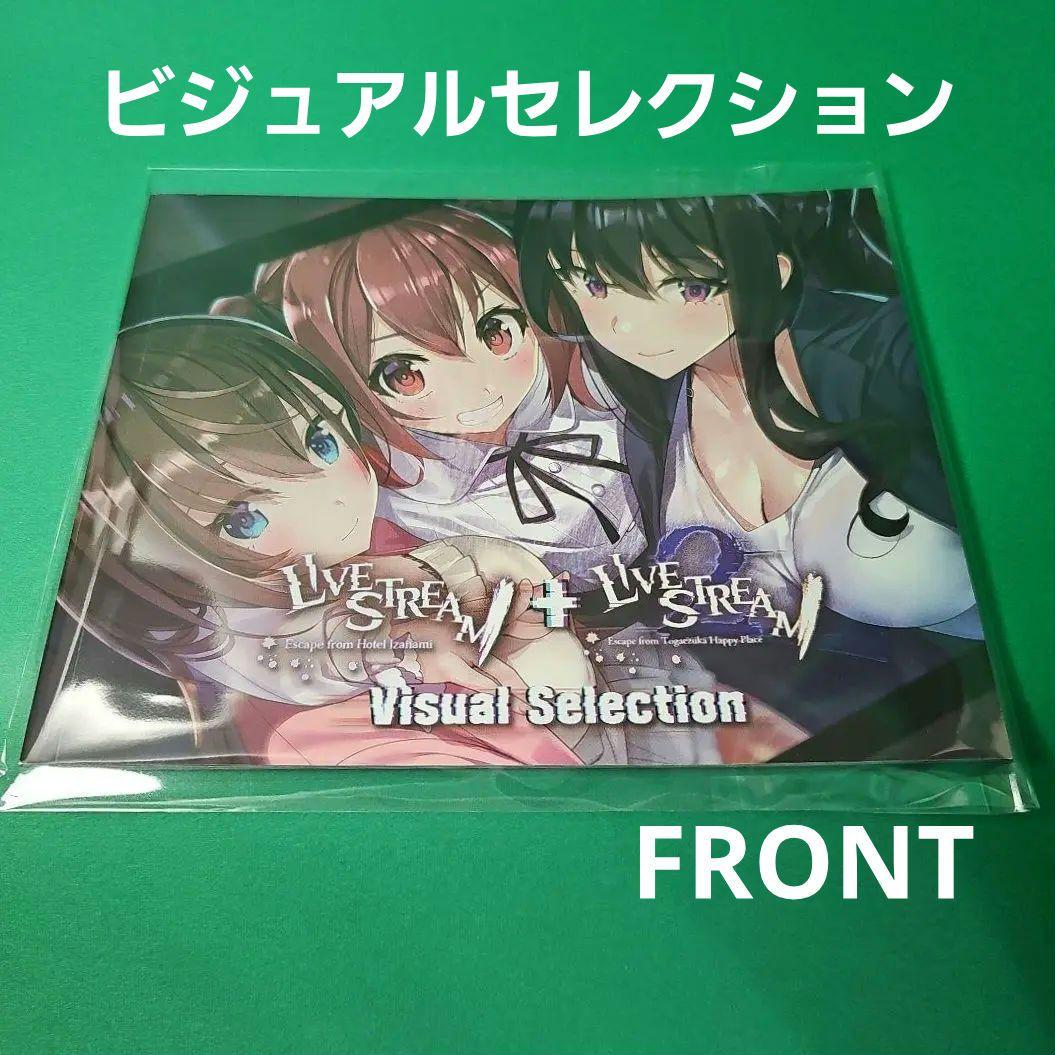 【新品】廃深1+2 合本版 限定特典 ビジュアル セレクション付き 日本語対応