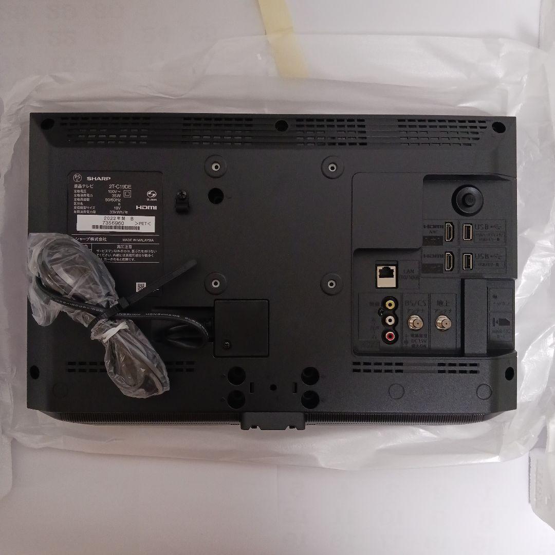 SHARPシャープAQUOS 19V型ハイビジョン液晶テレビ2T-C19DE-B