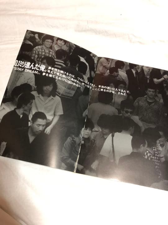 送料込み 超絶貴重 長渕剛ツアーパンフ STAY DREAM