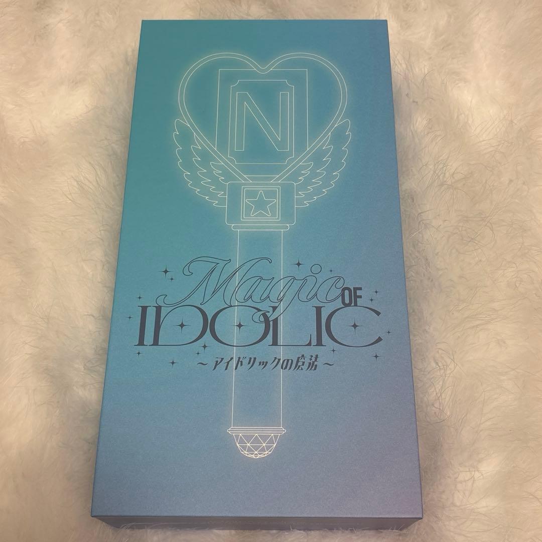 【新品未開封】　中島健人 ペンライト　IDOLICの魔法