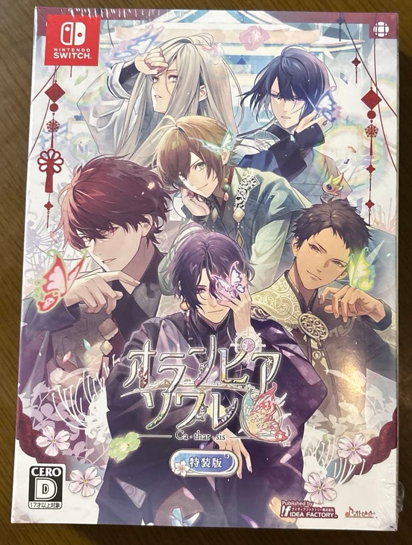 オランピアソワレ Catharsis 特装版