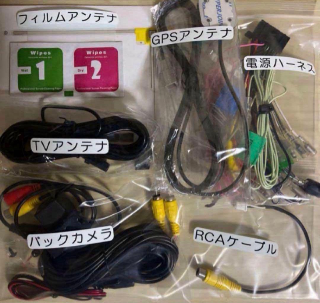 ★NEXT★美品2025年最新地図更新済ケンウッド彩速ナビMDV-L405