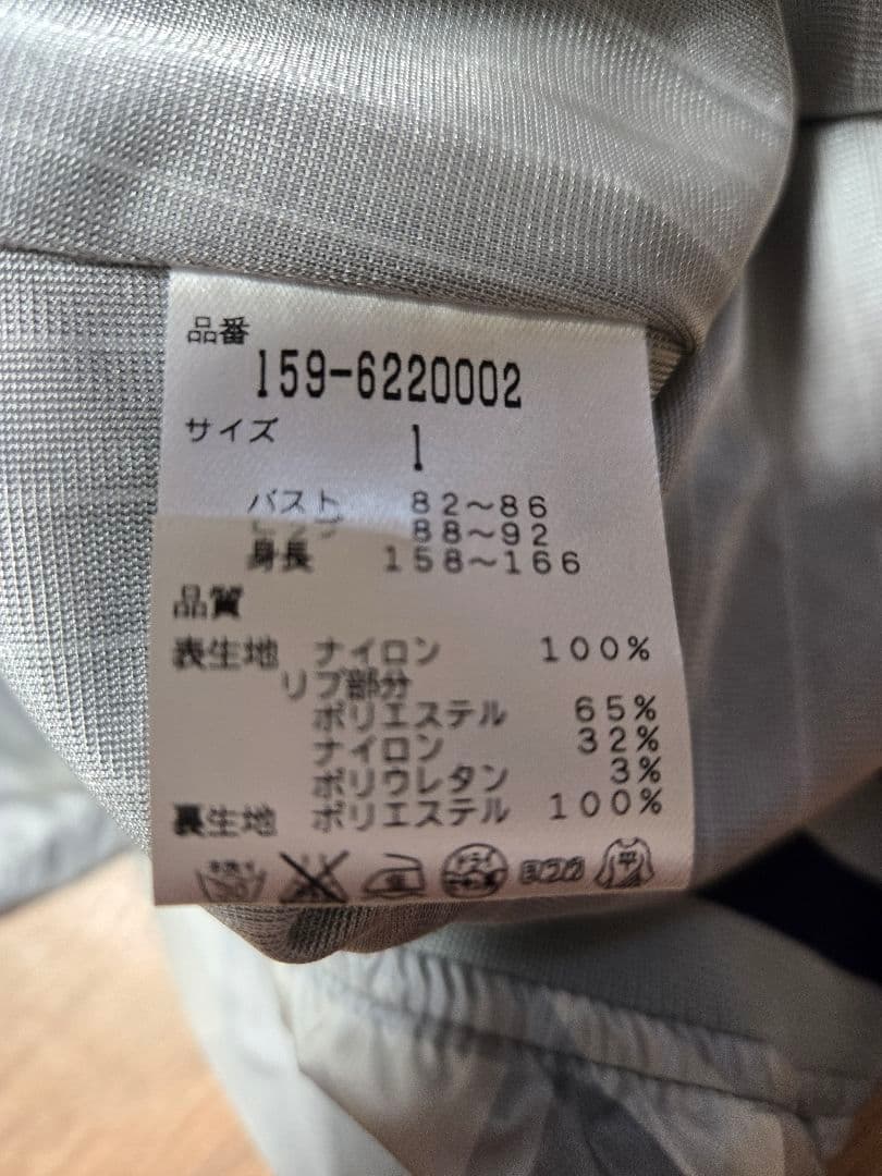 パ*ダ様 ❣️新品❣️マスターバニーフード付き2WAYコンバーチブル ブルゾン❣