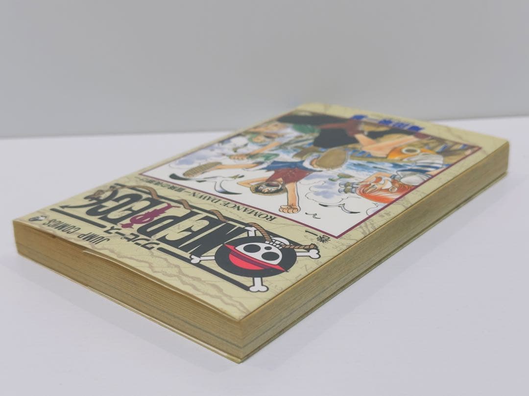 【初版】ONE PIECE 1巻　1997年
