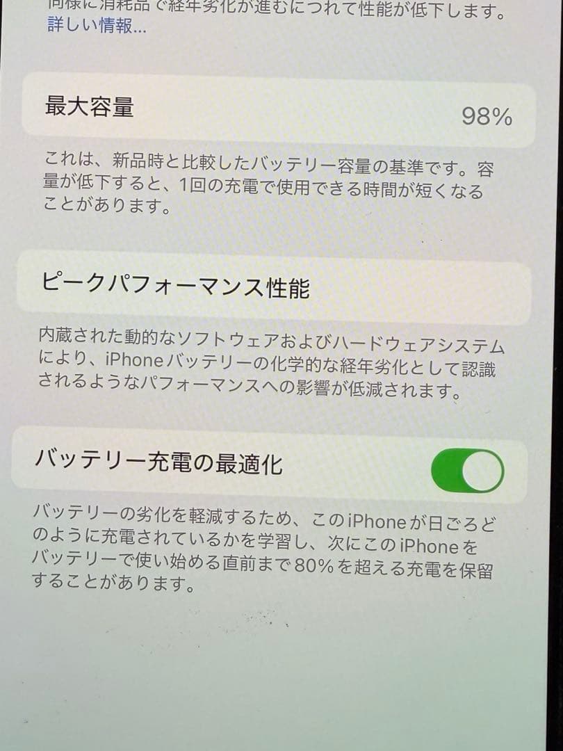 iPhone 14Pro ゴールド 本体　256G