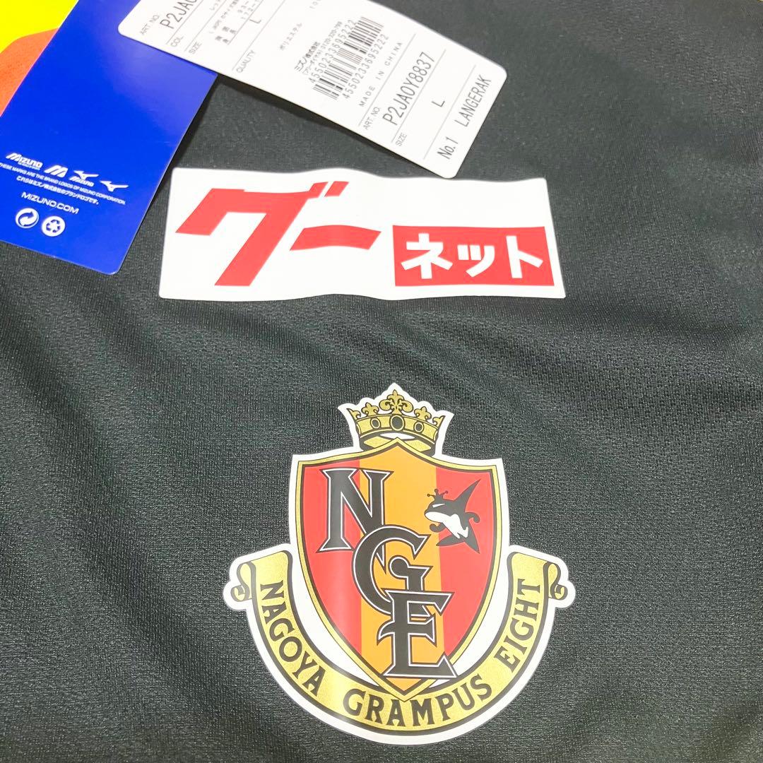 廃盤品　新品タグ付き　名古屋グランパス　ランゲラック　ユニフォーム　Lサイズ