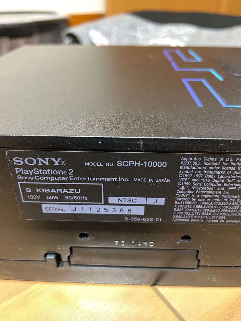 プレイステーション2 本体　ソフトセット