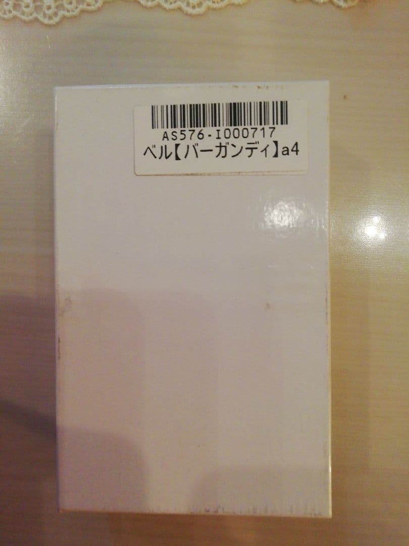 ATAO/アタオ　お値下げ中です【ベル】レザーキーケース　財布