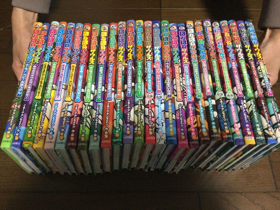 ほねほねザウルス　セット　1−26巻