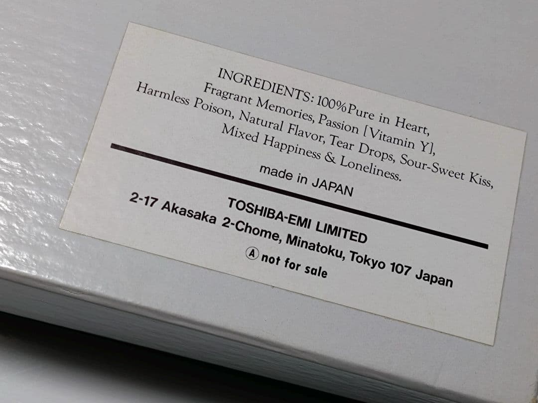 最終特価❤松任谷由実 ❤超貴重ユーミンBOX入CD16枚組(注釈付)間もなく値上